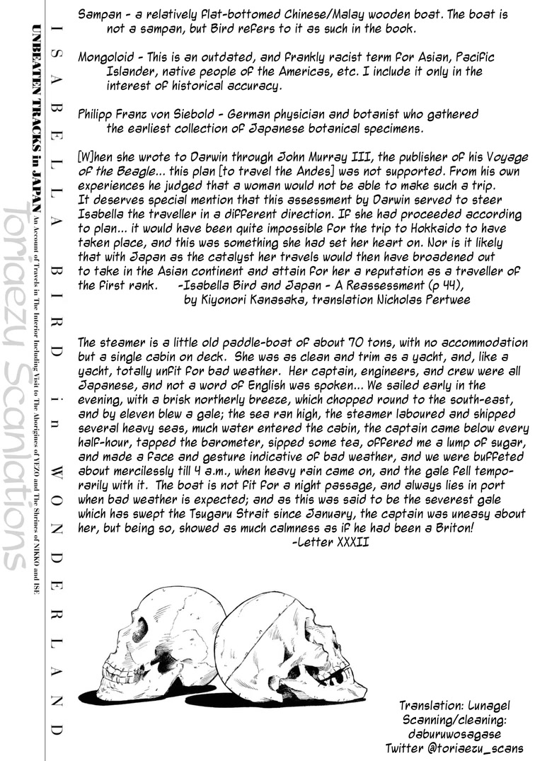 Fushigi no Kuni no Bird chapter 44 page 40