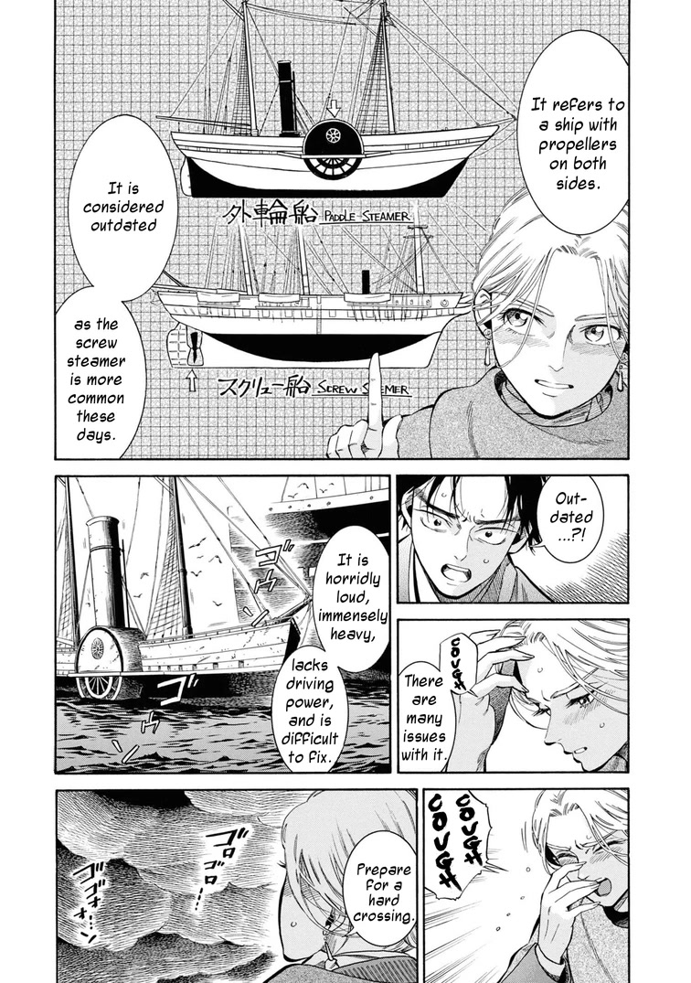 Fushigi no Kuni no Bird chapter 44 page 7