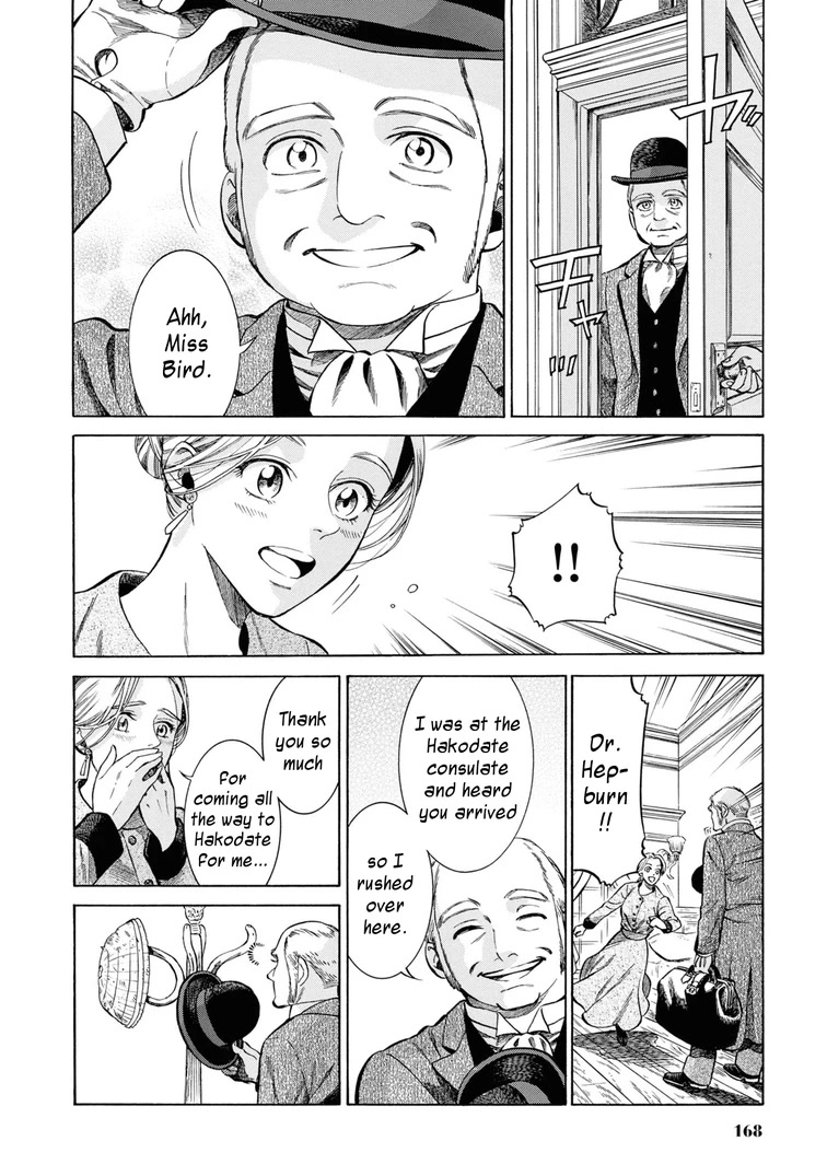 Fushigi no Kuni no Bird chapter 45 page 10