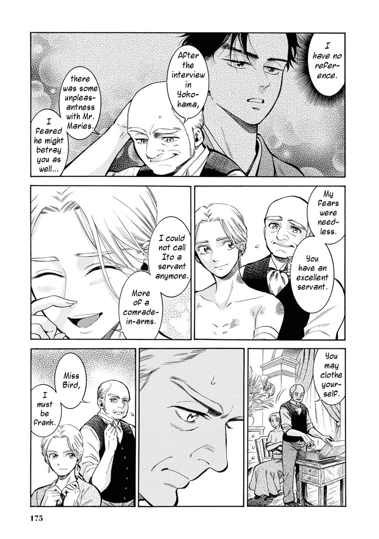 Fushigi no Kuni no Bird chapter 45 page 17