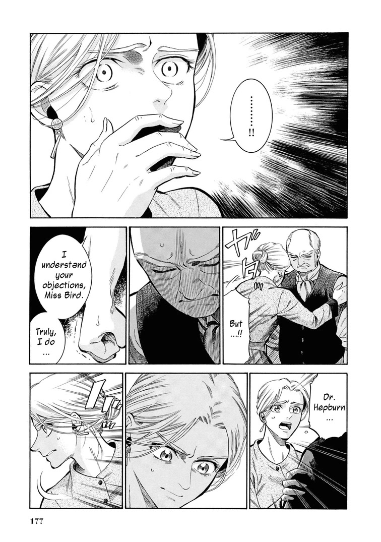 Fushigi no Kuni no Bird chapter 45 page 19