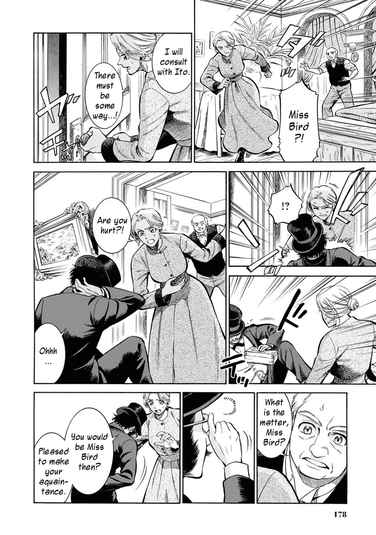 Fushigi no Kuni no Bird chapter 45 page 20