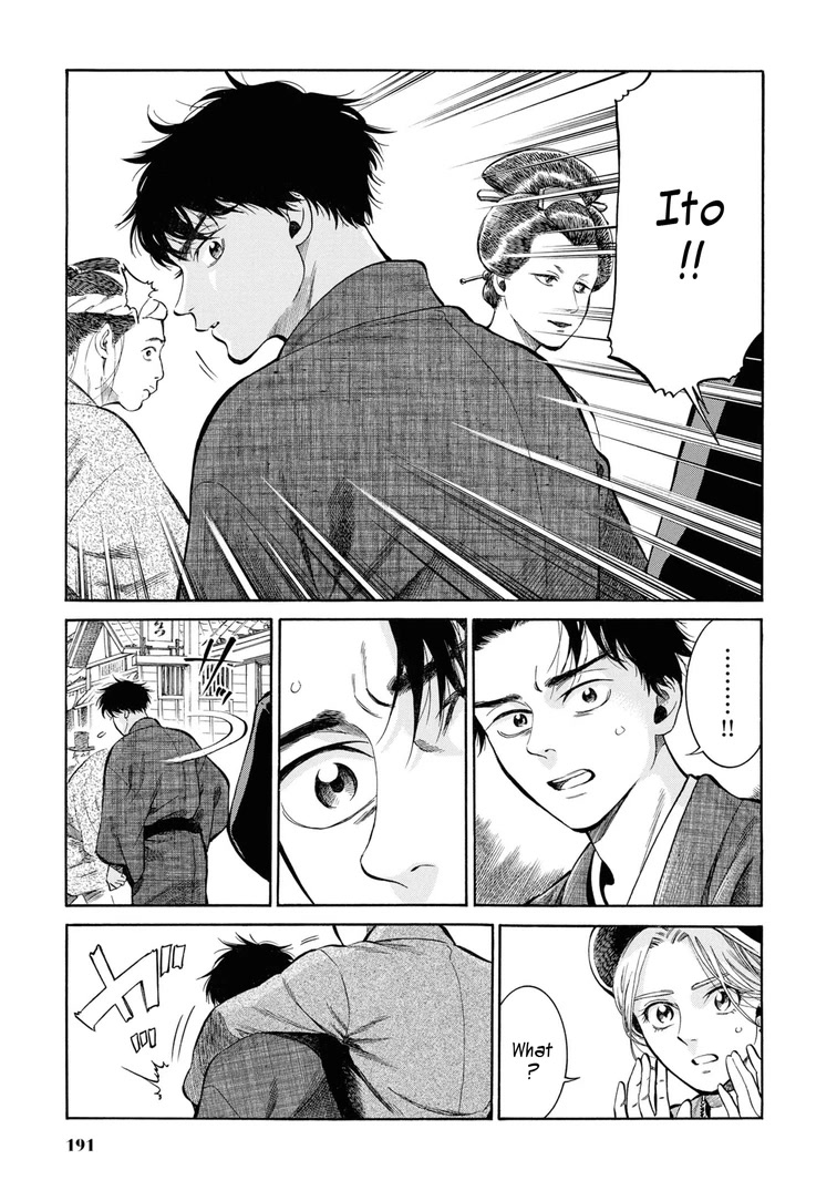 Fushigi no Kuni no Bird chapter 45 page 33