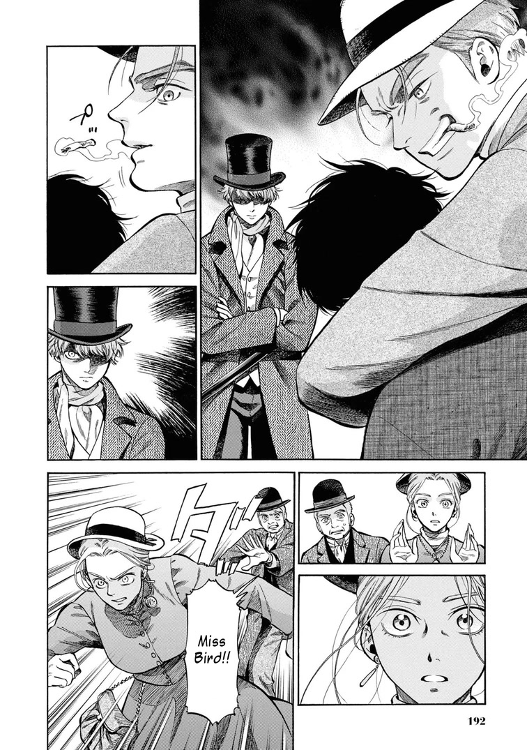 Fushigi no Kuni no Bird chapter 45 page 34