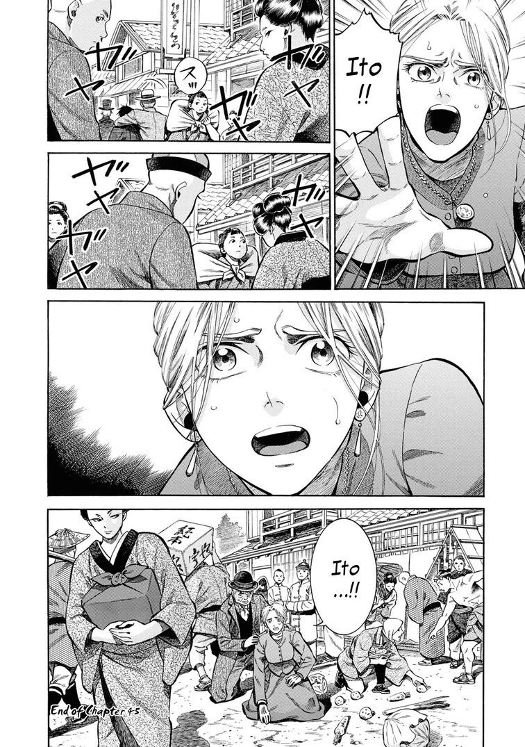 Fushigi no Kuni no Bird chapter 45 page 36