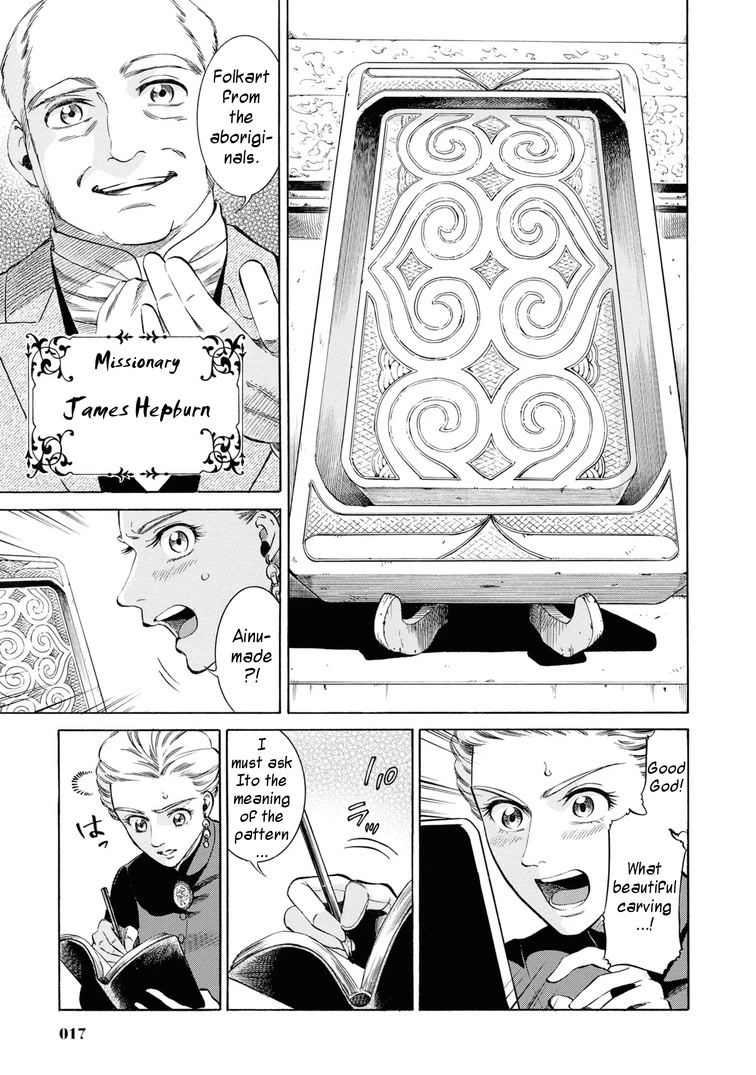 Fushigi no Kuni no Bird chapter 46 page 15