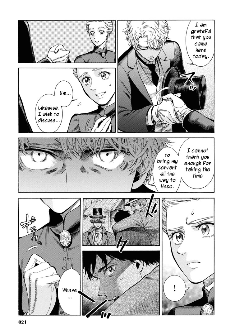 Fushigi no Kuni no Bird chapter 46 page 19