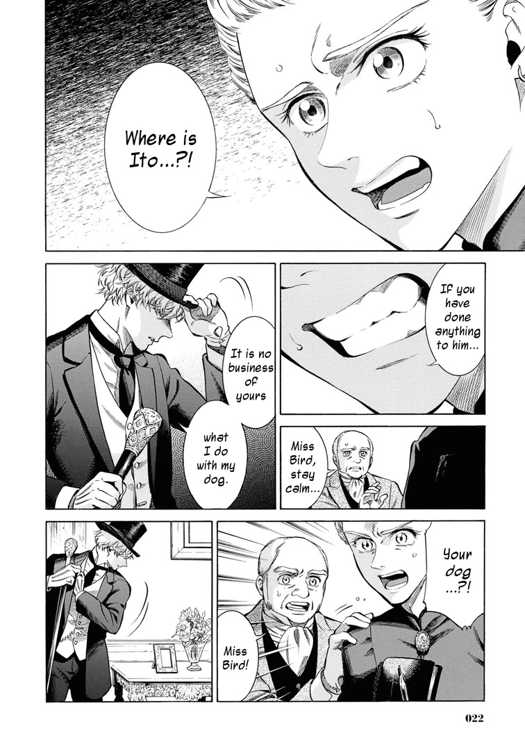 Fushigi no Kuni no Bird chapter 46 page 20