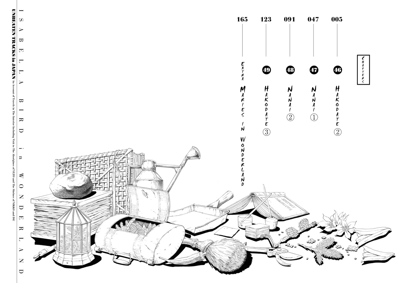Fushigi no Kuni no Bird chapter 46 page 3
