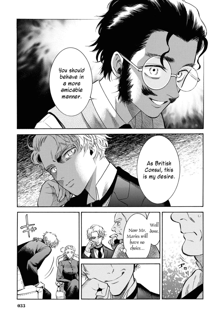 Fushigi no Kuni no Bird chapter 46 page 31