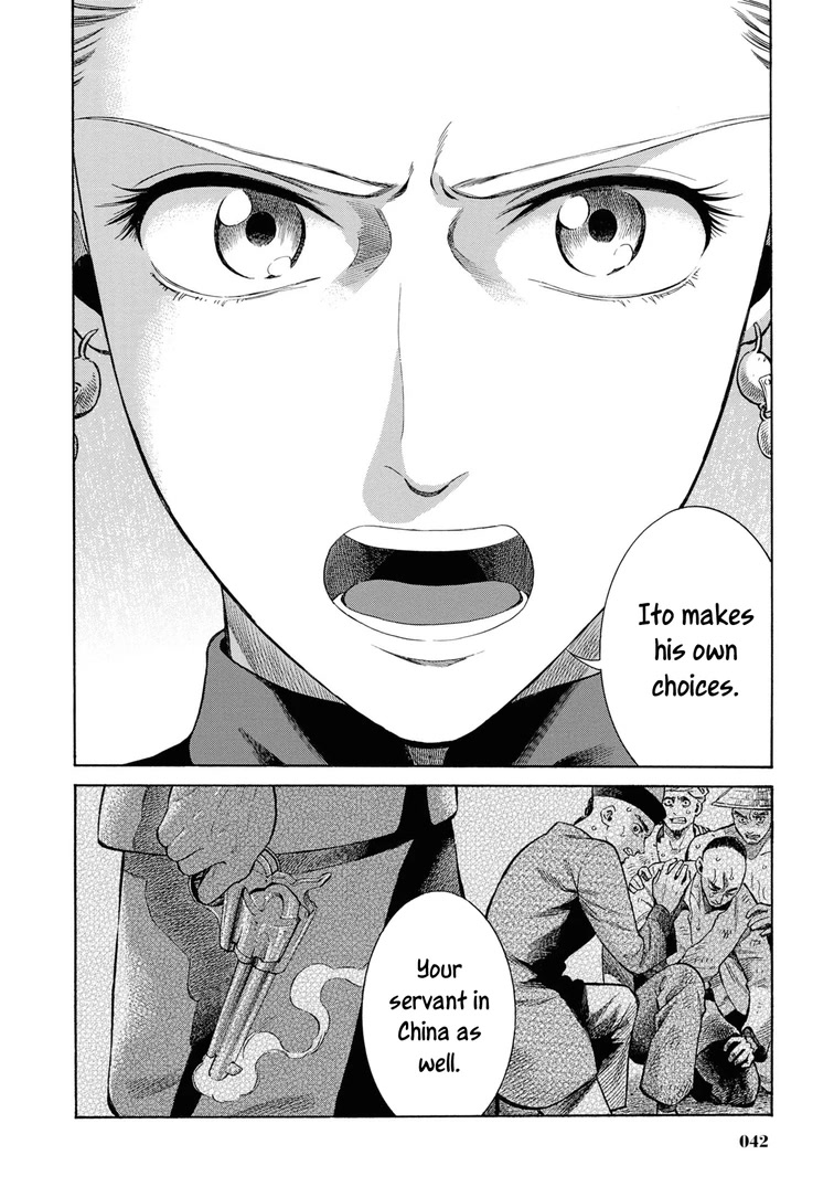 Fushigi no Kuni no Bird chapter 46 page 40