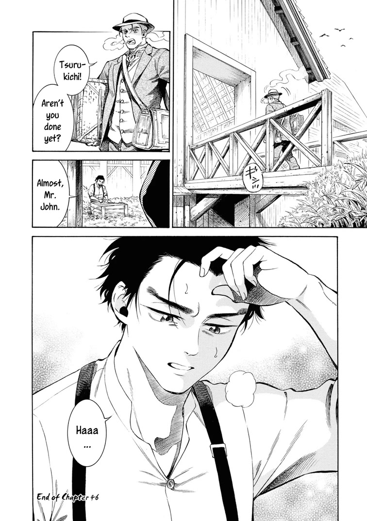 Fushigi no Kuni no Bird chapter 46 page 44