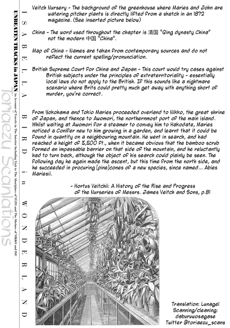 Fushigi no Kuni no Bird chapter 46 page 45