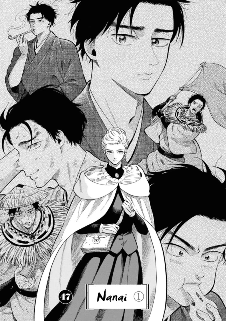 Fushigi no Kuni no Bird chapter 47 page 1