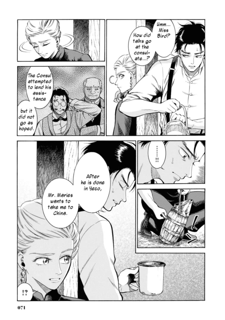 Fushigi no Kuni no Bird chapter 47 page 25