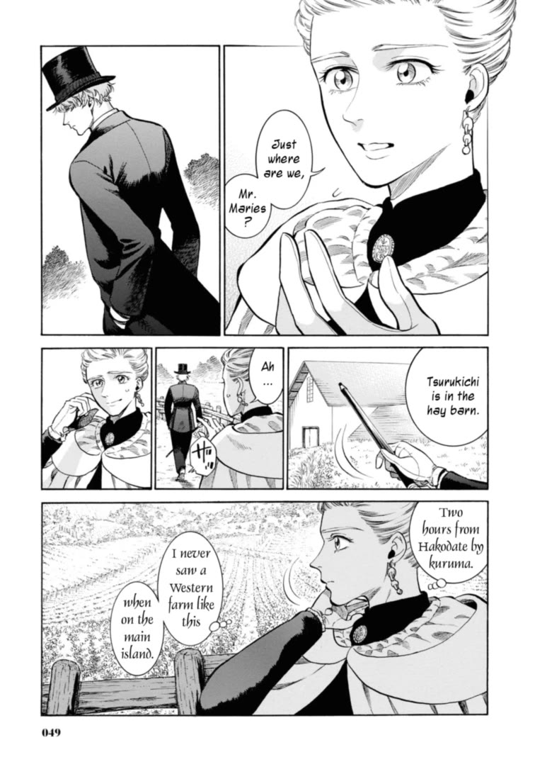 Fushigi no Kuni no Bird chapter 47 page 3