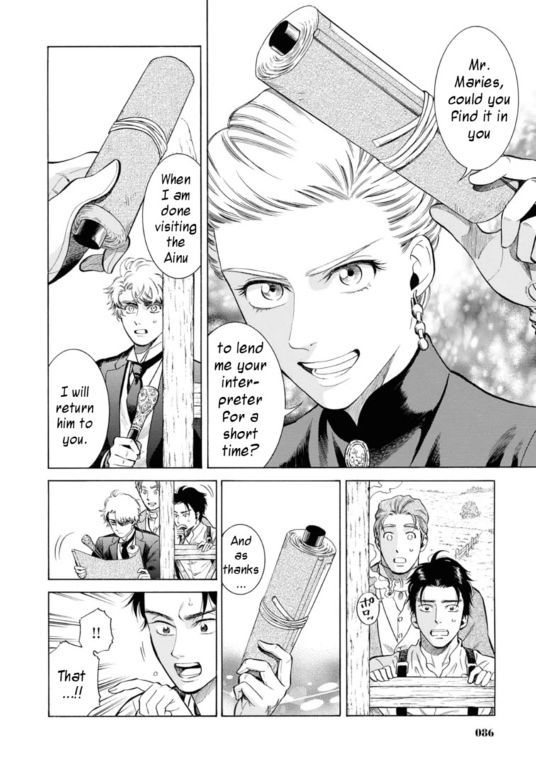 Fushigi no Kuni no Bird chapter 47 page 40