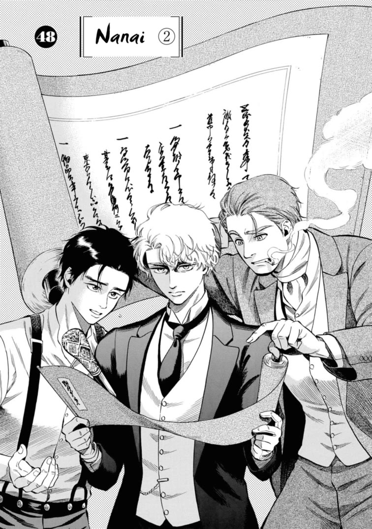 Fushigi no Kuni no Bird chapter 48 page 1