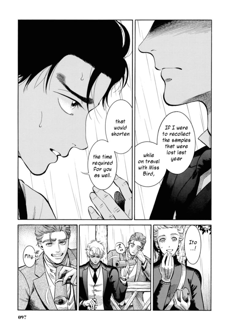 Fushigi no Kuni no Bird chapter 48 page 7