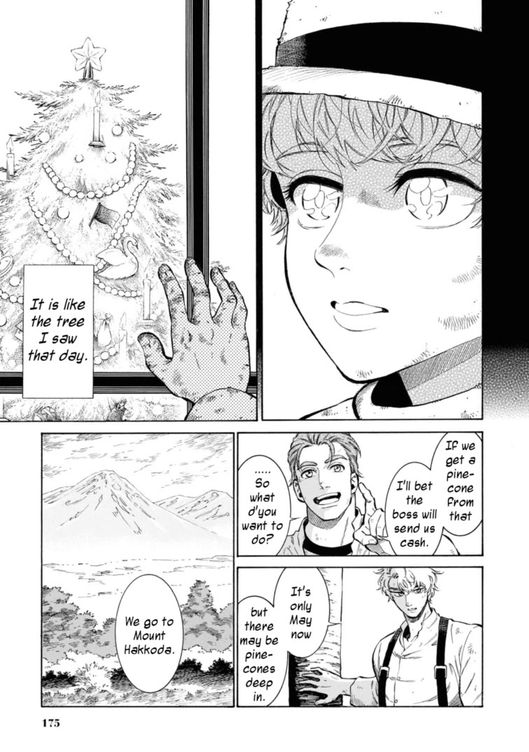 Fushigi no Kuni no Bird chapter 49.5 page 11