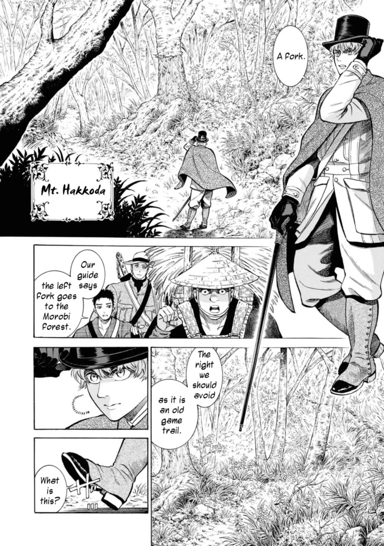 Fushigi no Kuni no Bird chapter 49.5 page 12