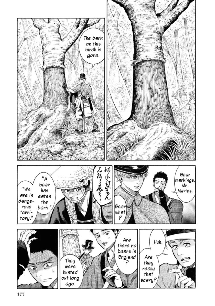 Fushigi no Kuni no Bird chapter 49.5 page 13