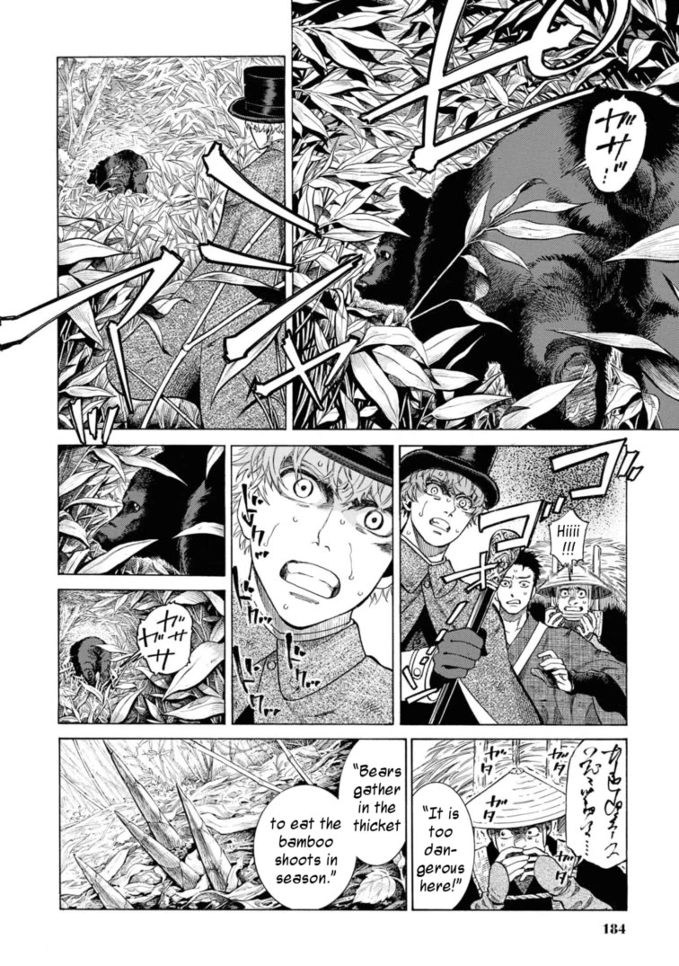 Fushigi no Kuni no Bird chapter 49.5 page 20