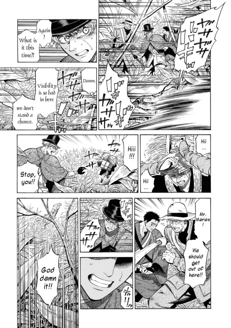 Fushigi no Kuni no Bird chapter 49.5 page 21