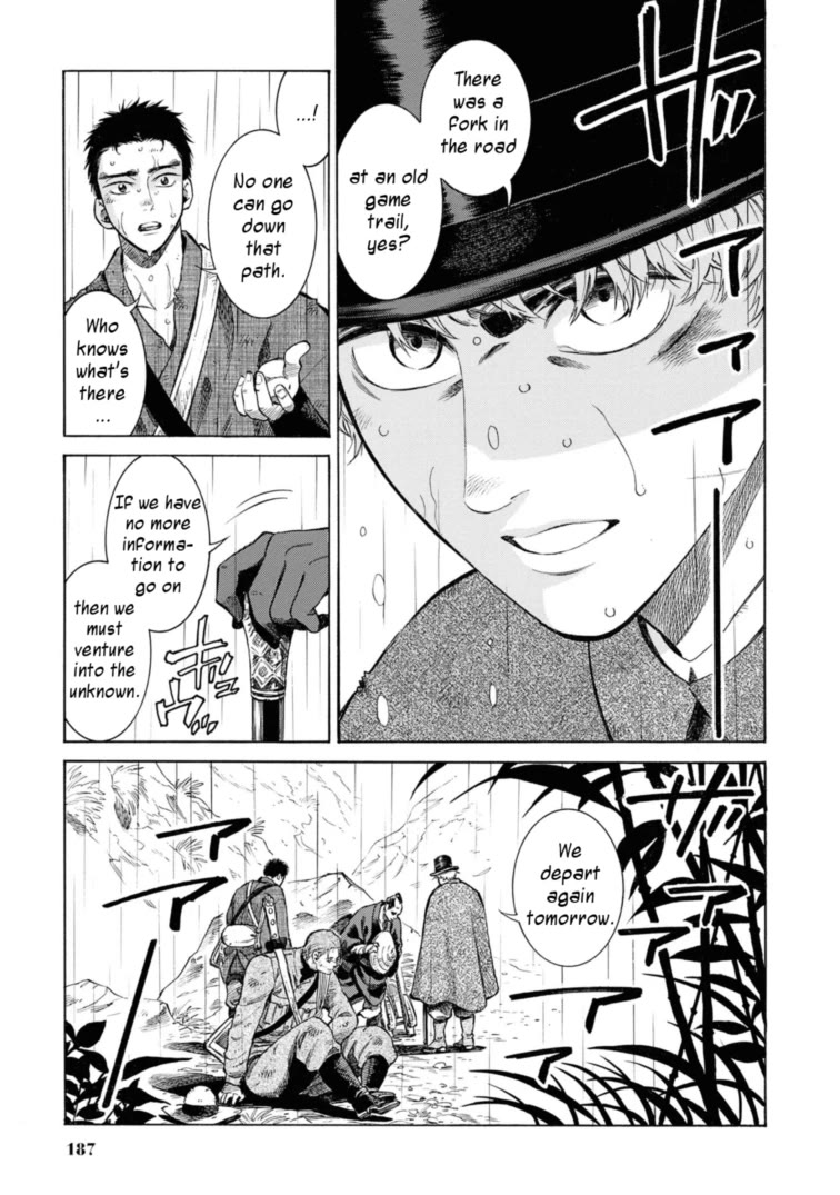 Fushigi no Kuni no Bird chapter 49.5 page 23