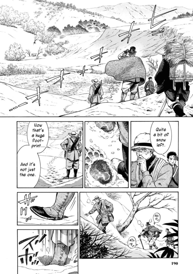 Fushigi no Kuni no Bird chapter 49.5 page 26