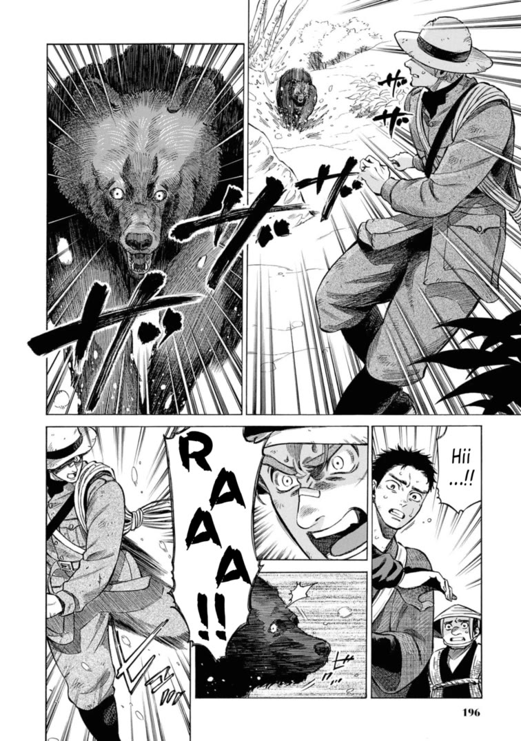 Fushigi no Kuni no Bird chapter 49.5 page 32