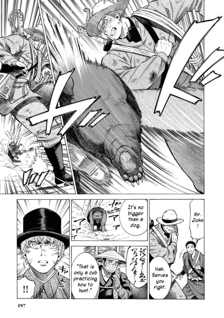 Fushigi no Kuni no Bird chapter 49.5 page 33