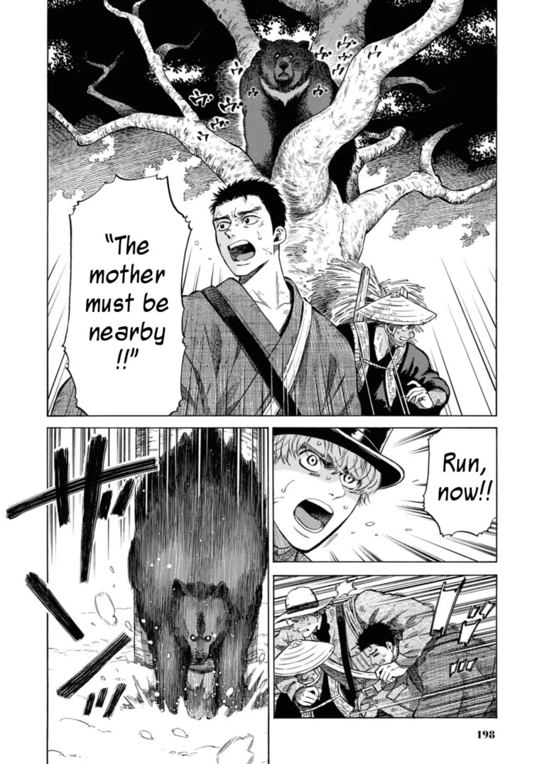 Fushigi no Kuni no Bird chapter 49.5 page 34