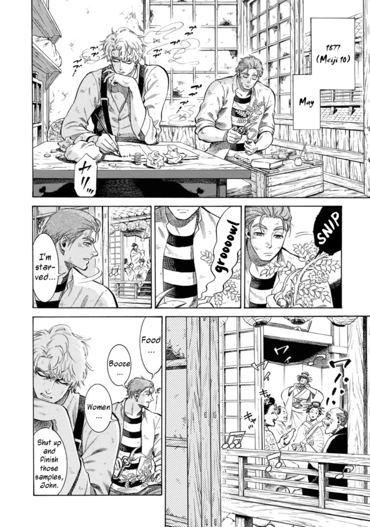 Fushigi no Kuni no Bird chapter 49.5 page 4