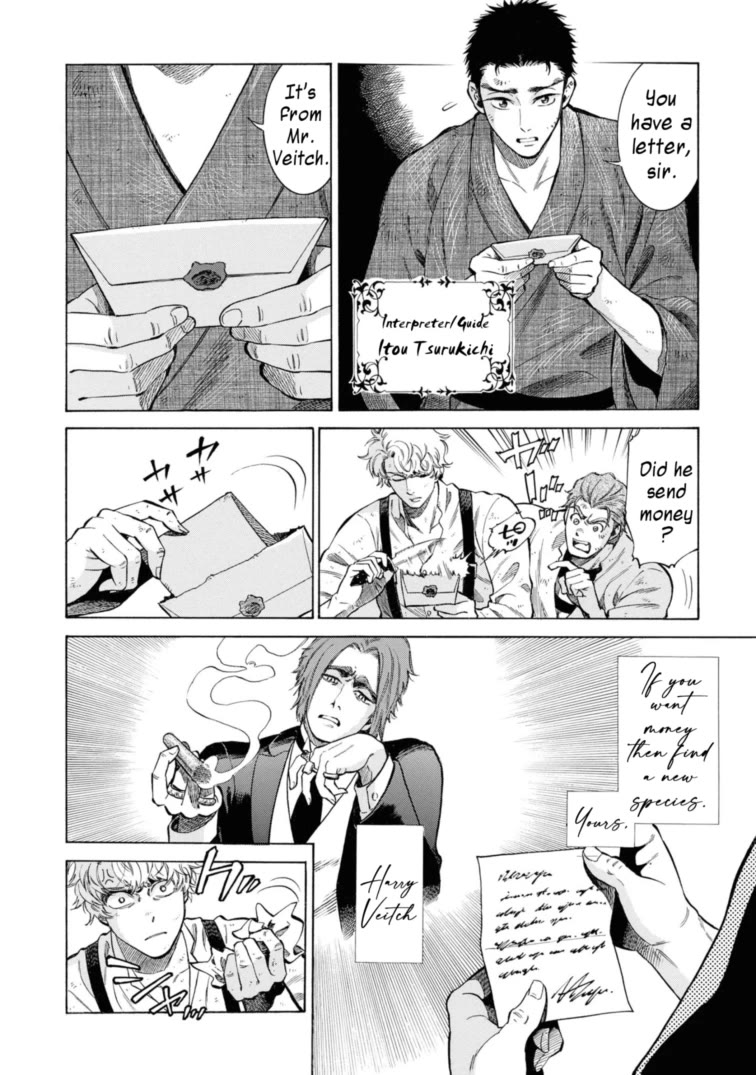 Fushigi no Kuni no Bird chapter 49.5 page 6