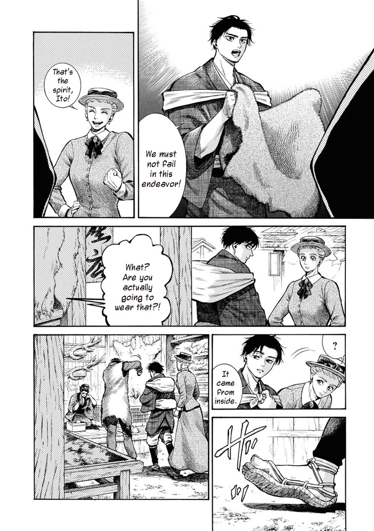 Fushigi no Kuni no Bird chapter 49 page 10