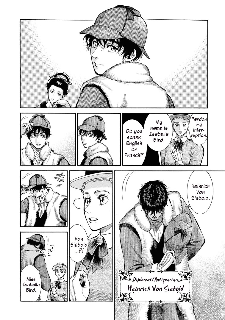 Fushigi no Kuni no Bird chapter 49 page 12