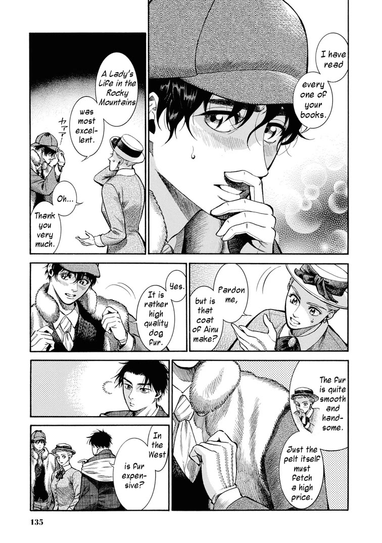 Fushigi no Kuni no Bird chapter 49 page 13