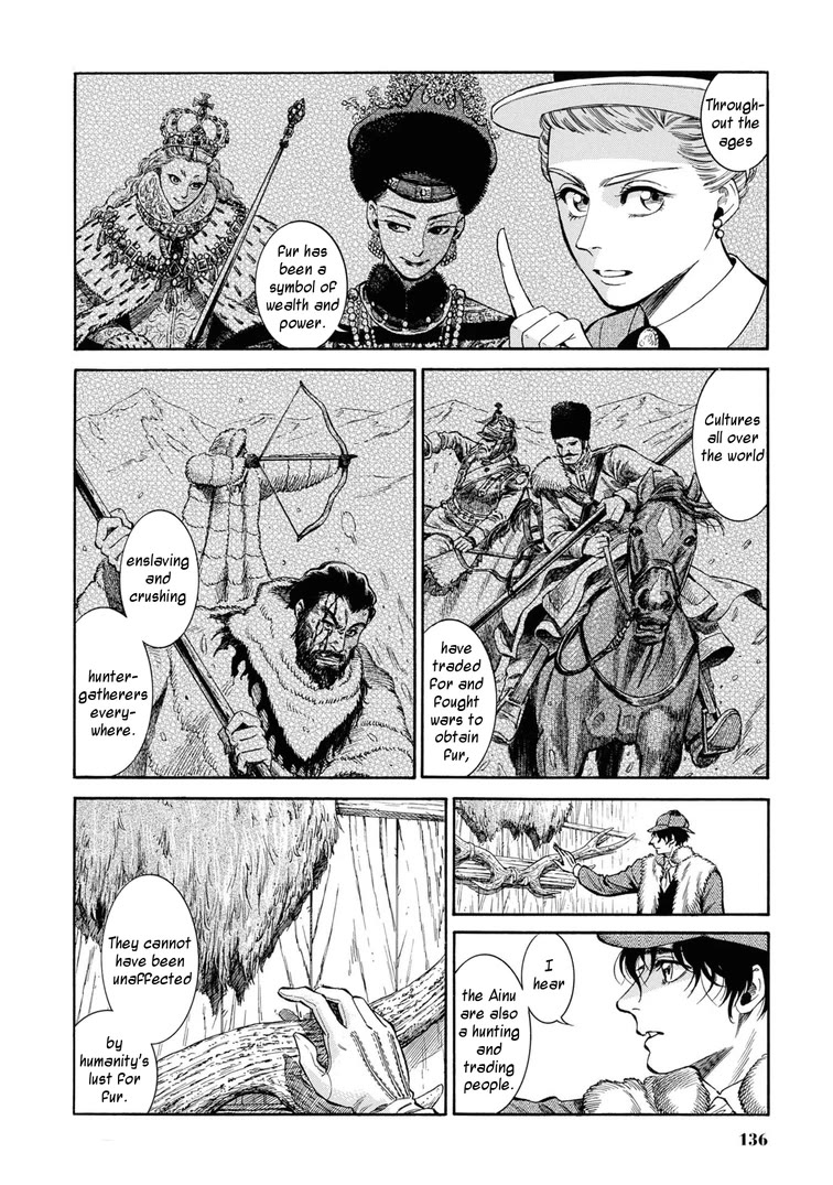 Fushigi no Kuni no Bird chapter 49 page 14