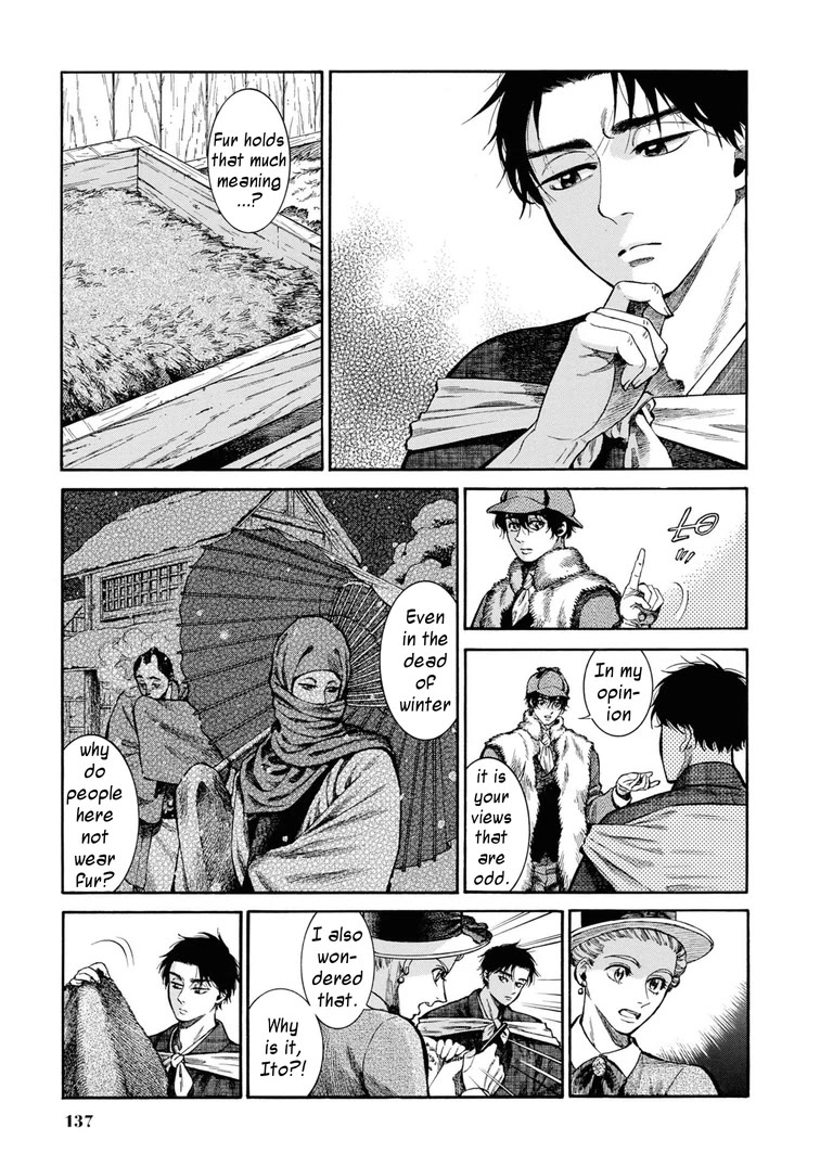 Fushigi no Kuni no Bird chapter 49 page 15