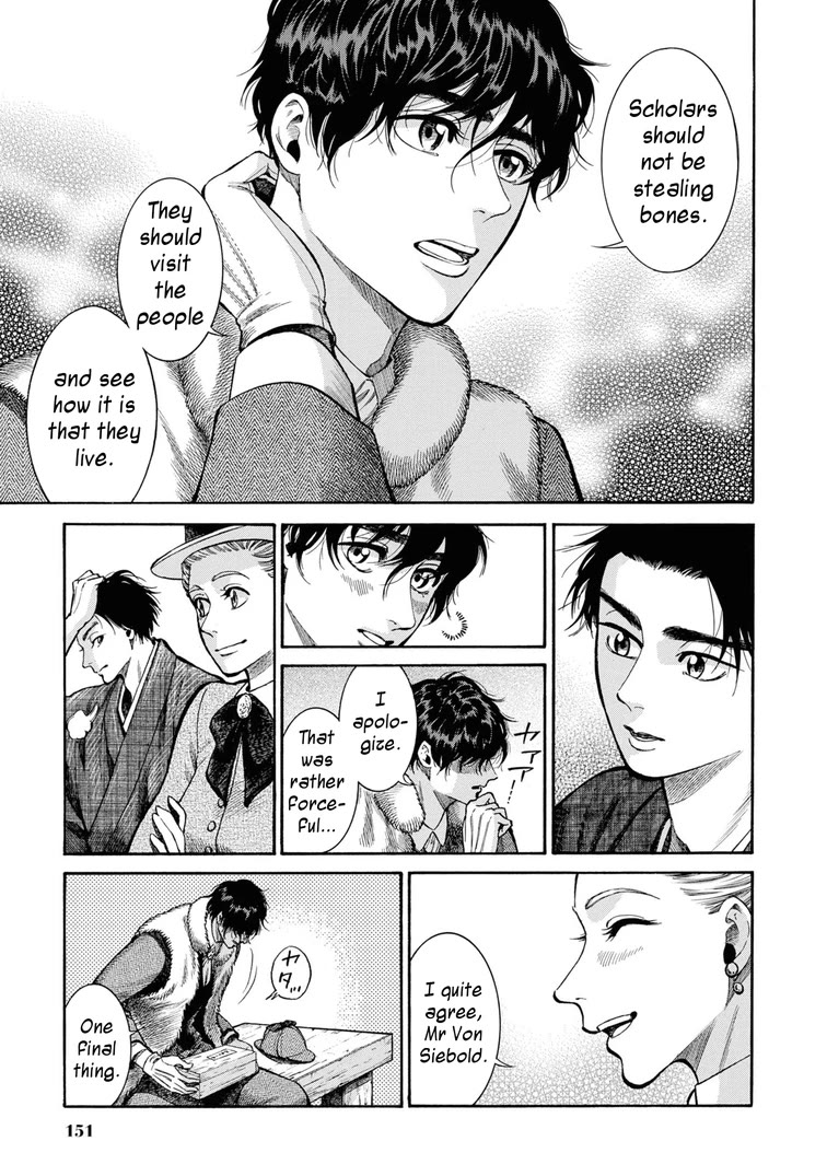 Fushigi no Kuni no Bird chapter 49 page 29