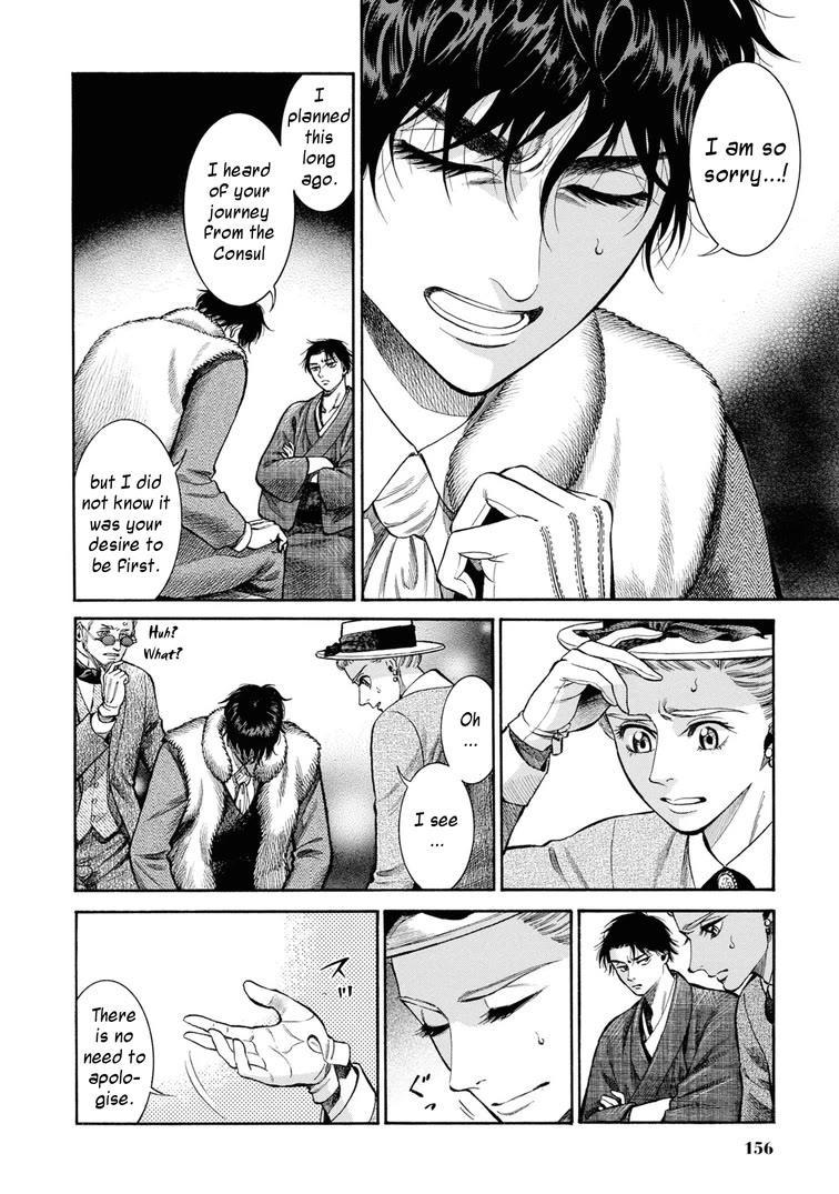 Fushigi no Kuni no Bird chapter 49 page 34