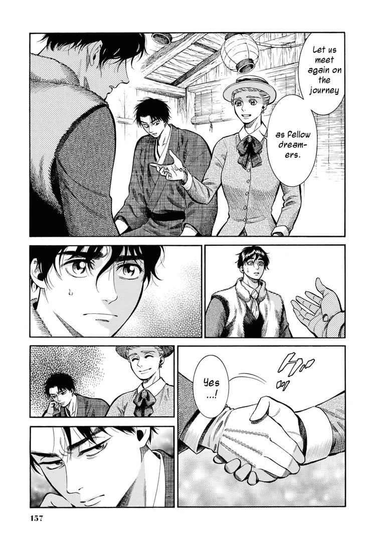 Fushigi no Kuni no Bird chapter 49 page 35