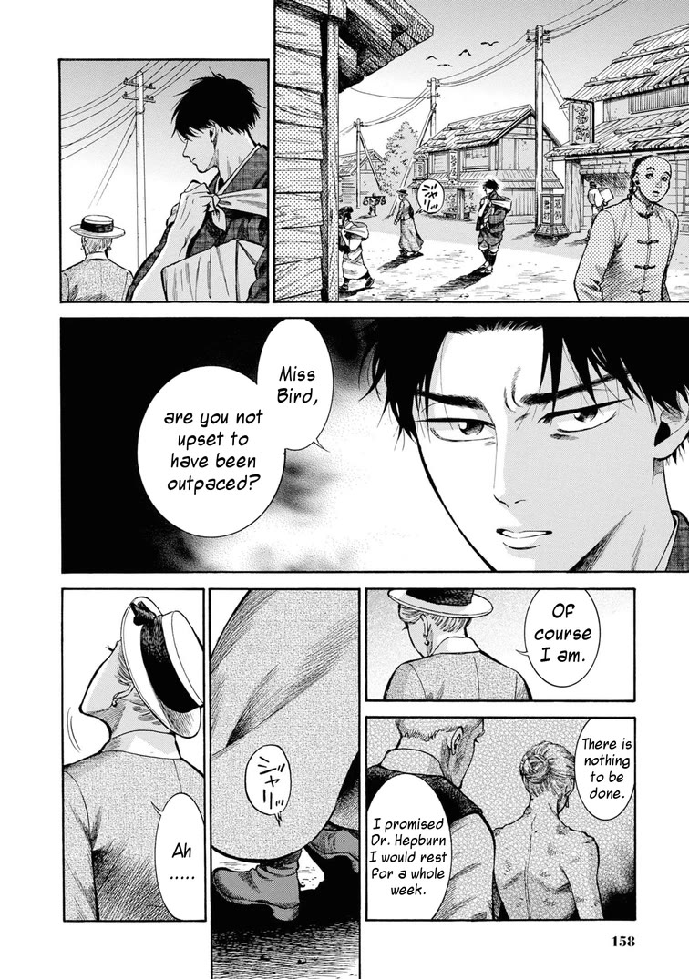 Fushigi no Kuni no Bird chapter 49 page 36