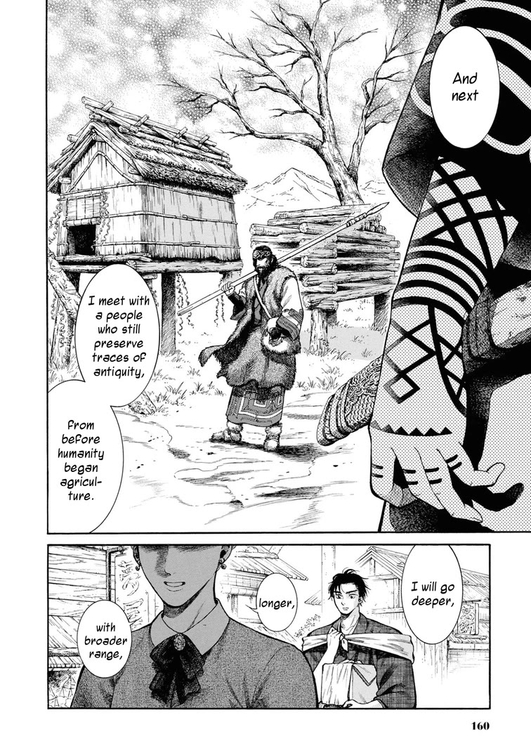 Fushigi no Kuni no Bird chapter 49 page 38