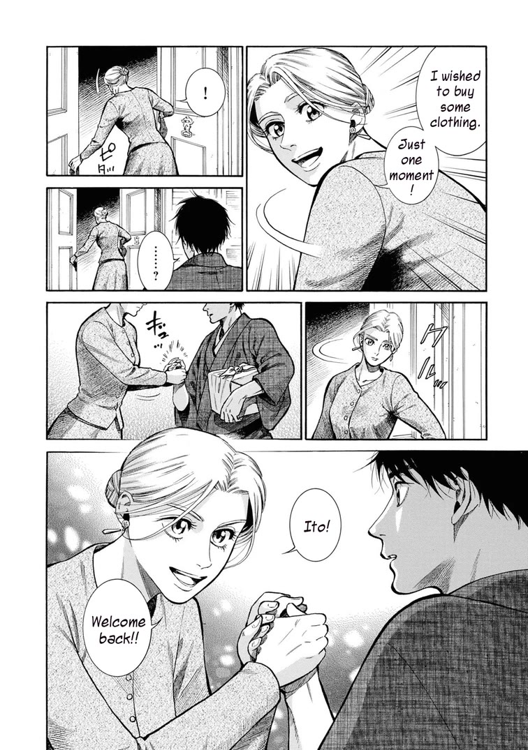 Fushigi no Kuni no Bird chapter 49 page 4