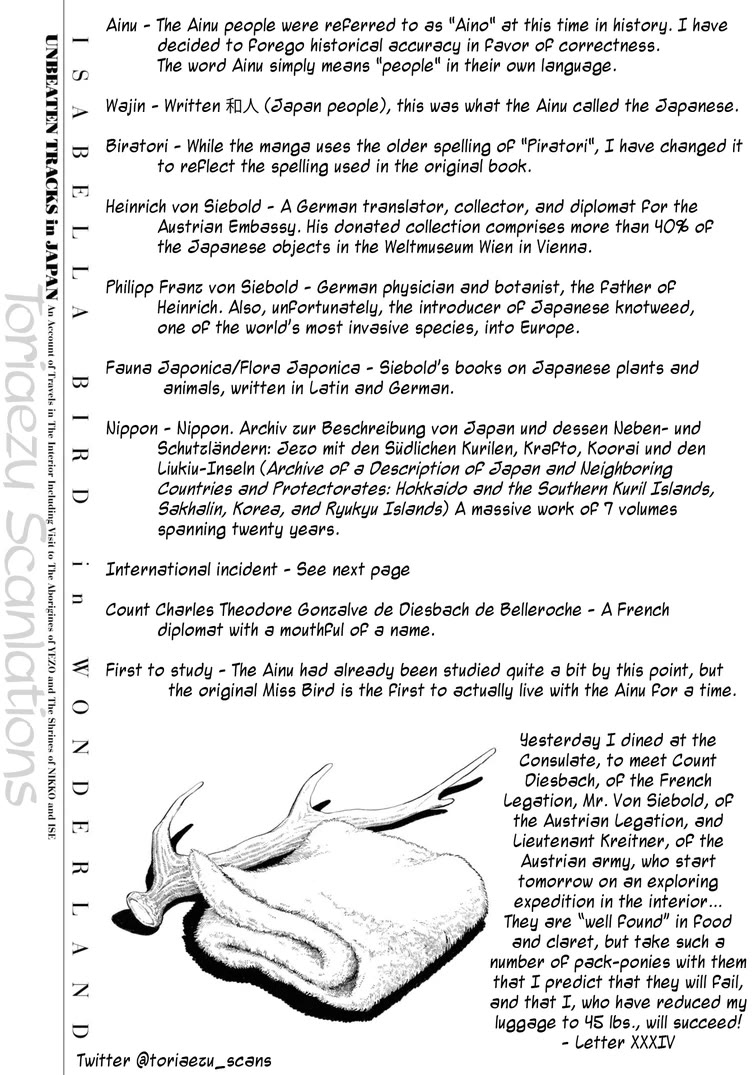 Fushigi no Kuni no Bird chapter 49 page 41