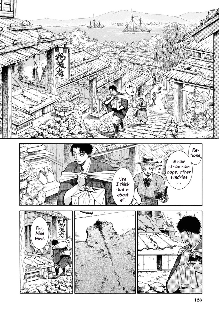 Fushigi no Kuni no Bird chapter 49 page 6