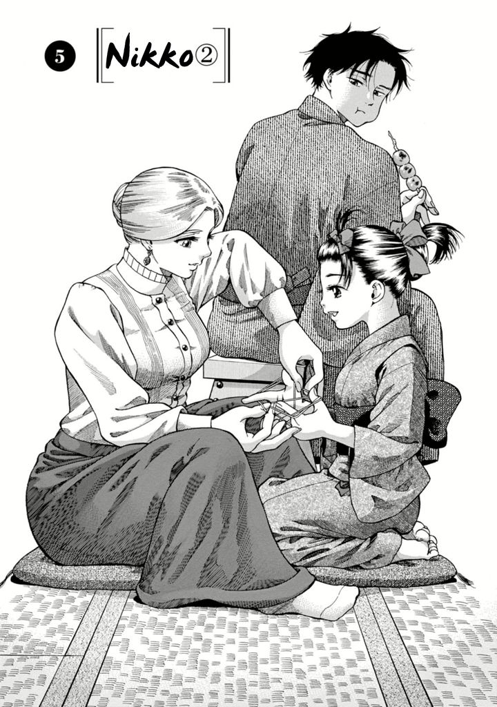 Fushigi no Kuni no Bird chapter 5 page 1