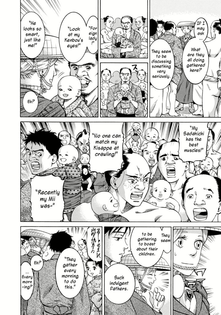 Fushigi no Kuni no Bird chapter 5 page 14